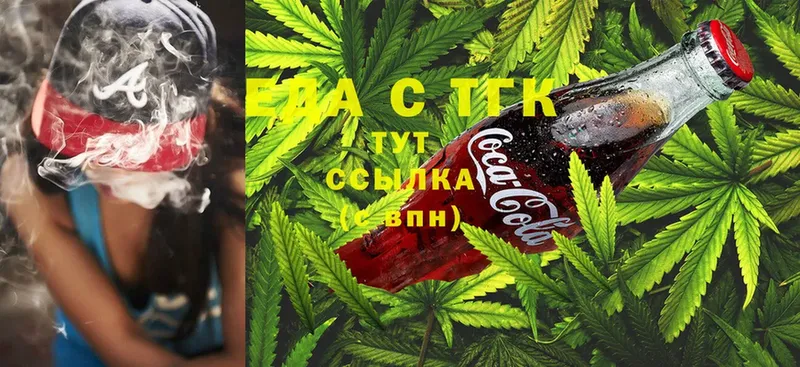 дарк нет состав  Таруса  Cannafood марихуана 