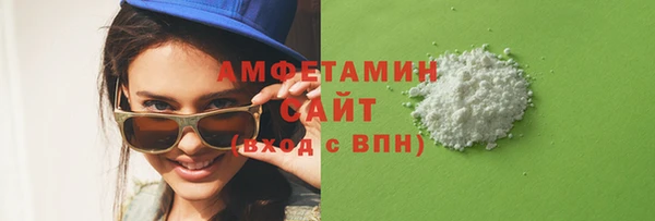 COCAINE Бронницы