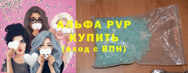 COCAINE Бронницы